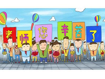 招聘蚌埠离退休老师兼职家教