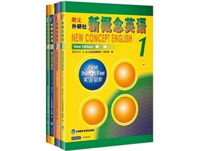 招聘蚌埠新概念英语家教老师