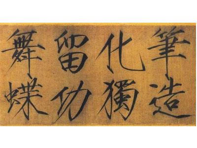 招聘蚌埠书法家教老师