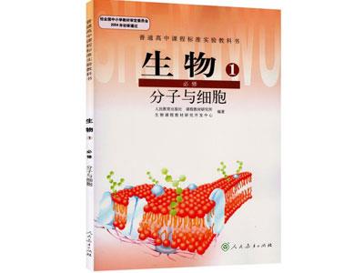 蚌埠生物家教价格多少钱一小时？收费标准？