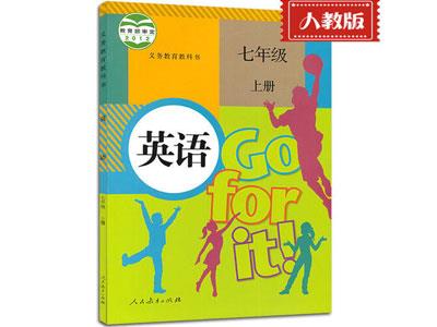 蚌埠找小学英语家教哪家好？