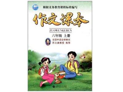 蚌埠请作文家教哪家好？