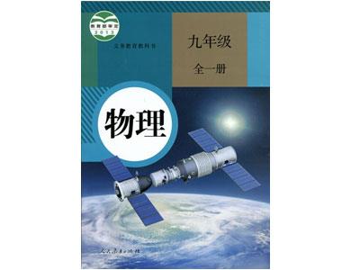 蚌埠请物理家教哪家好？