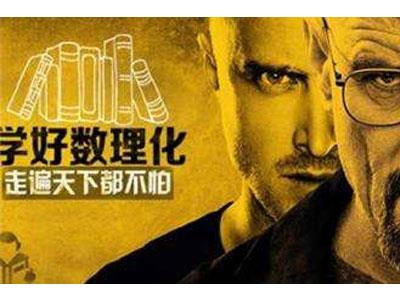 蚌埠数理化家教哪里找？