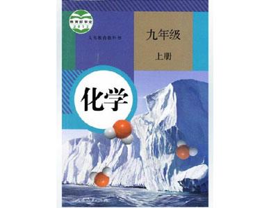 蚌埠化学家教哪里找？
