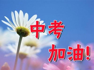 蚌埠中考家教哪里找？
