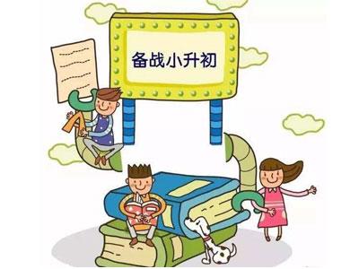 蚌埠六年级辅导老师哪里找？