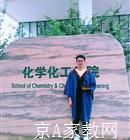 蚌埠大学生家教房老师