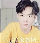 蚌埠大学生家教史老师