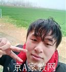 蚌埠大学生家教杨老师