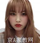 蚌埠大学生家教余老师